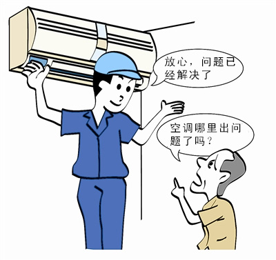 空調插上電后沒有反應是什么原因？