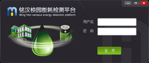 如何建設節約型校園建筑節能監管體系？